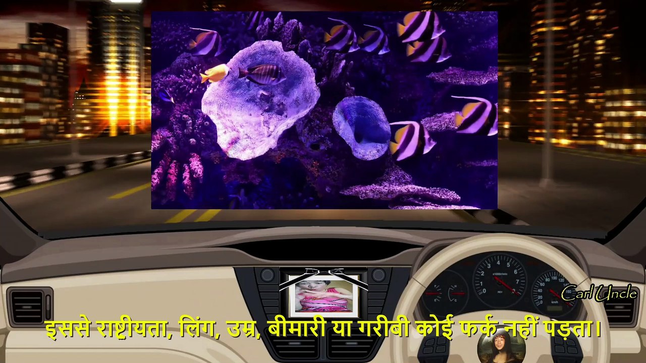 न्यू ह्यूमेनिटी विदआउट बॉर्डर्स