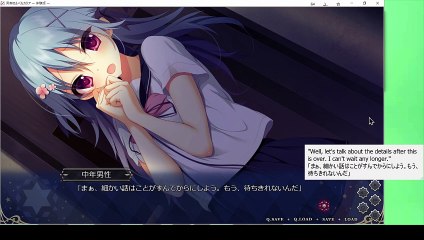 #12 Spiral of Plot Twists... | Meikei no Lupercalia Trial Part 11 (冥契のルペルカリア体験版)