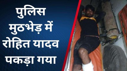 जौनपुर में पुलिस मुठभेड़! अंतर्जनपदीय बदमाश हुआ लंगड़ा