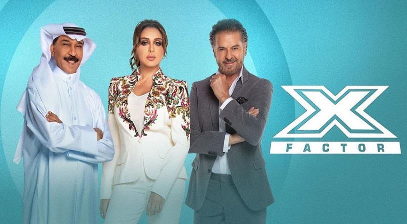 مصير الحلقات الجديدة من برنامج "إكس فاكتور"