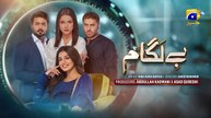 Baylagaam Episode 25 - [Eng Sub] Ali Abbas - Laiba Khan - Haroon Shahid - Tuba Anwar - 3rd Nov 2023