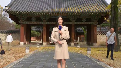 [날씨] 주말 충청 이남 가을비...전주 전통 의례 행사 / YTN