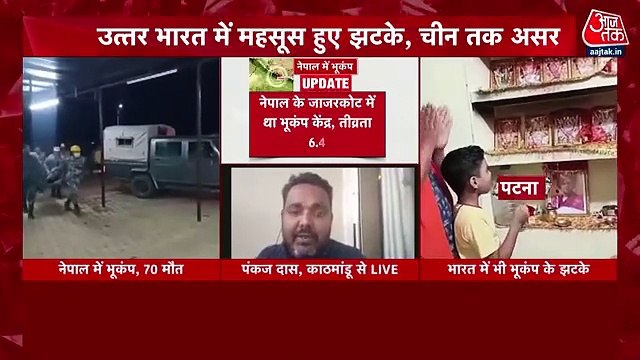 Earthquake hits Nepal, many died under debris of buildings