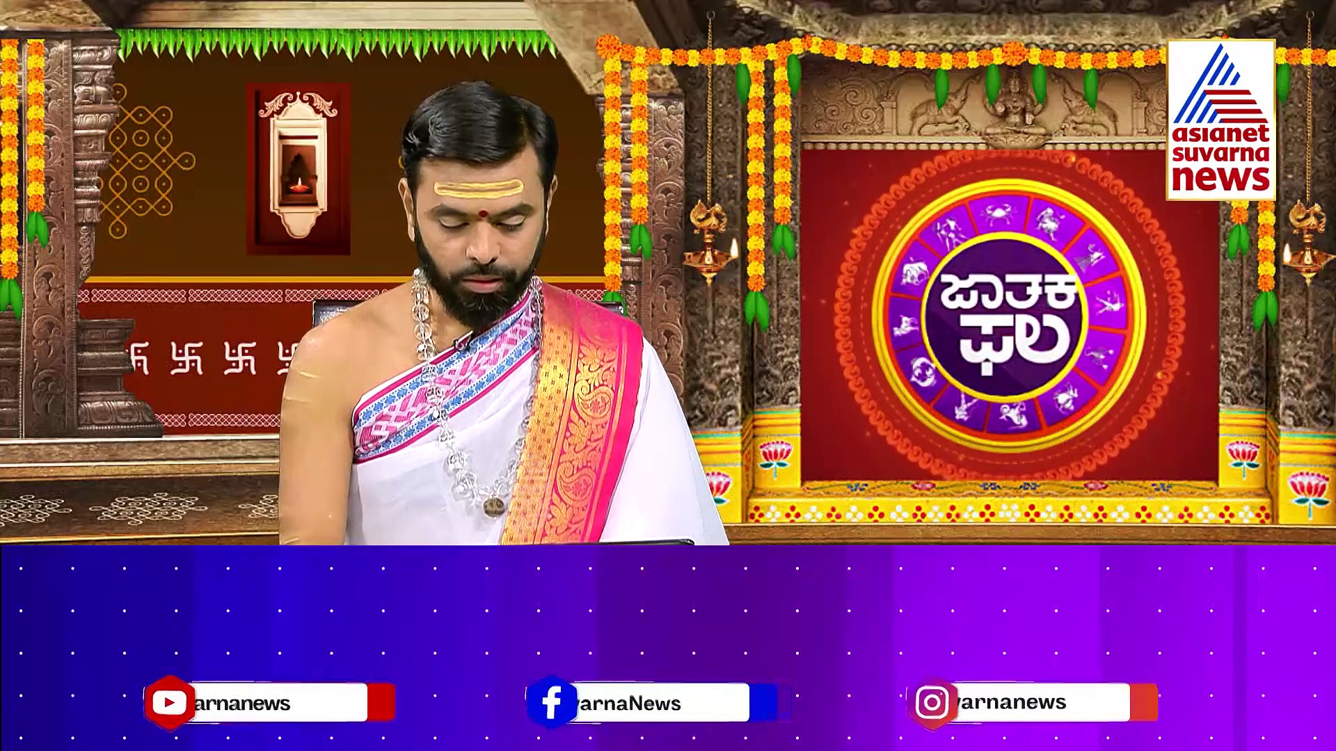 Today Horoscope: ಈ ರಾಶಿಯವರಿಗೆ ಇಂದು ಪ್ರೇಮ-ಪ್ರೀತಿ ವಿಚಾರದಲ್ಲಿ ಮನಸ್ತಾಪ ಬರಲಿದ್ದು, ಎಚ್ಚರವಾಗಿರಿ..