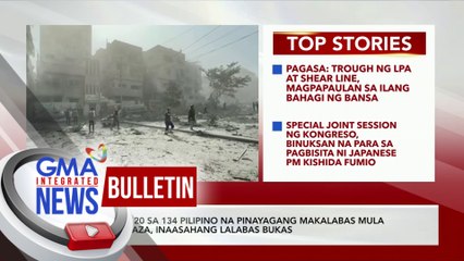 DFA: 20 sa 134 Pilipino na pinayagan makalabas mula sa Gaza, inaasahang lalabas bukas | GMA Integrated News Bulletin