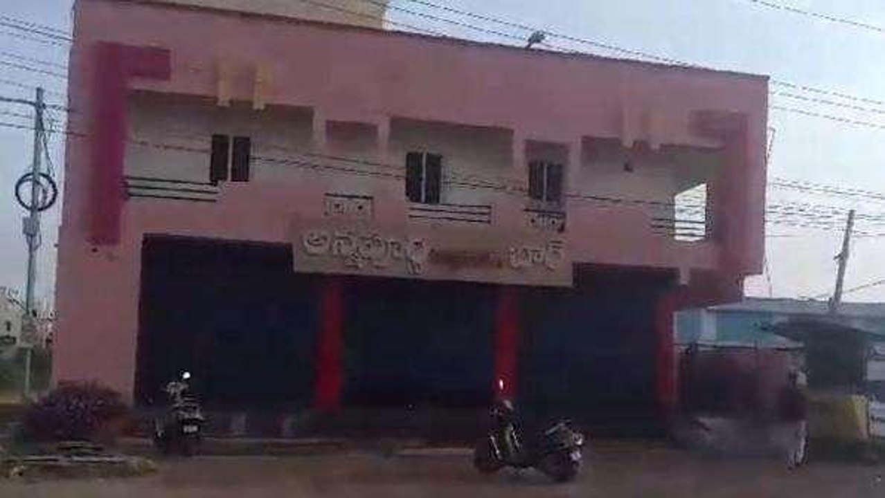 ఎన్టీఆర్ జిల్లా: పొద్దున్న ప్రారంభం... ఇక రచ్చే