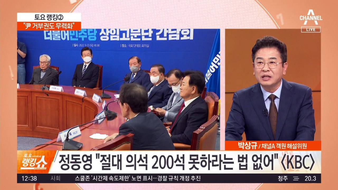 “尹 거부권도 무력화”…‘총선 200석’ 거론 野