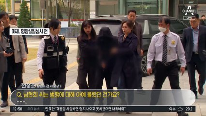 전청조 구속 “모두 인정”…“보유 자산 거의 없다”