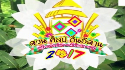 M-CAM VLOG #4 | พาเที่ยวงานพรรณไม้ขอนแก่น 2017 | M SAKCHAI