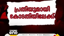 ആലുവ പീഡനക്കേസ് പ്രതി അസഫാക് ആലത്തിനെ കോടതിയിലേക്ക് കൊണ്ടുപോകുന്ന ദൃശ്യങ്ങൾ