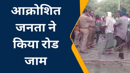 औरैया: डीसीएम की टक्कर से हुई युवक की मौत, जनता ने किया रोड जाम