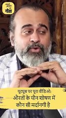 सुंदर संबंध ||आचार्य प्रशांत