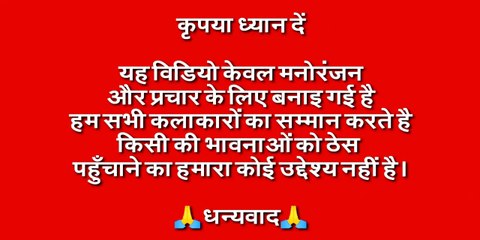 तूने पादा तो ये जाना सनम  _ Tujhe Dekha Toh Song _ Paad Version _ Billu Fart Comedy _ DDLJ Song