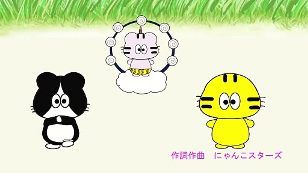 にゃんこ雷の歌　　MV　