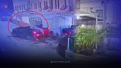 นาทีระทึก กระบะพุ่งชนกำแพงเพื่อนบ้าน ทะลุออกประตู พบต้นตอยิ่งคาดไม่ถึง