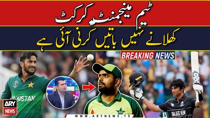 Pakistan Team ka Toss jeet kar bowling ka faisla ghalat??