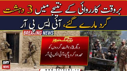 Security forces foil te**or attack on Mianwali training airbase: ISPR