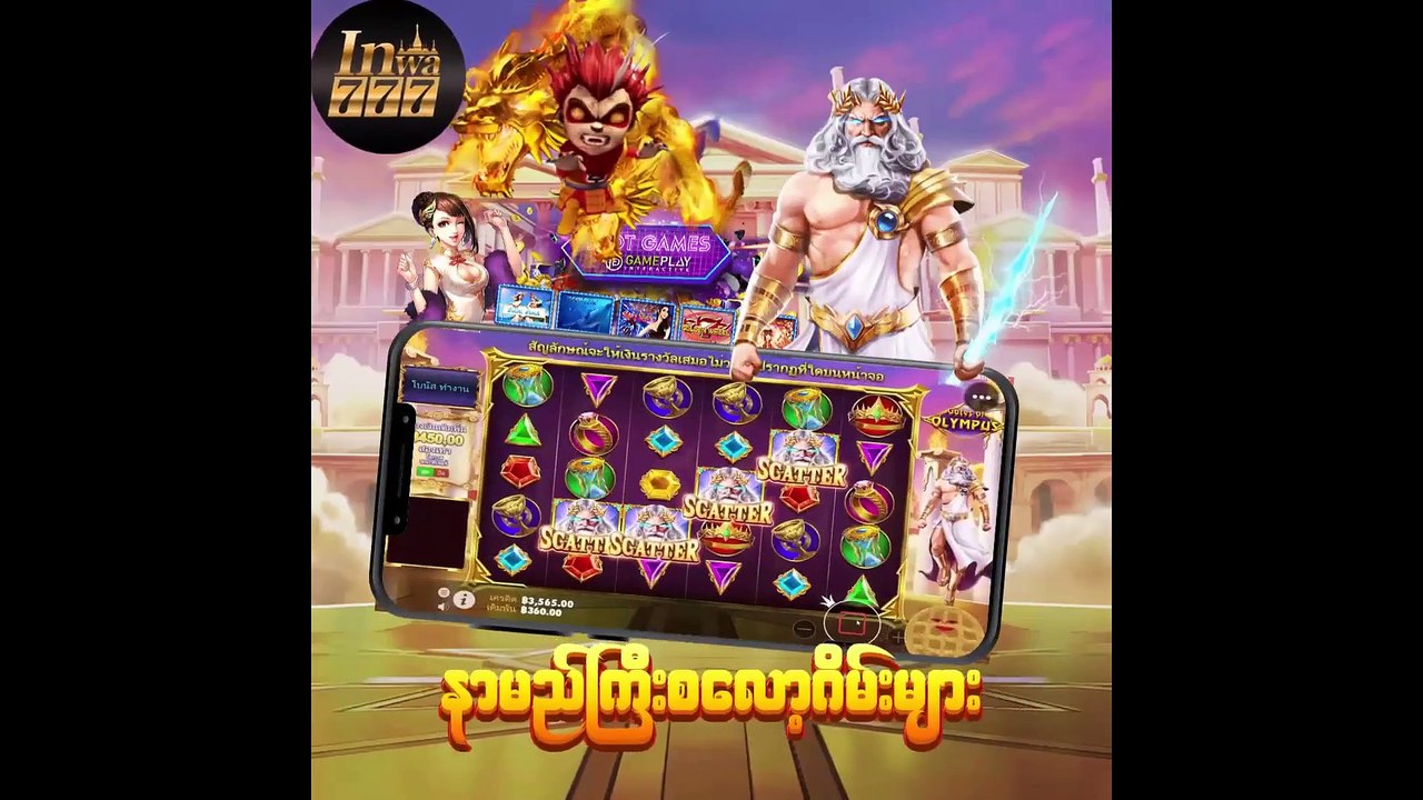 Carpenter Assassin အပိုင်း (၆)