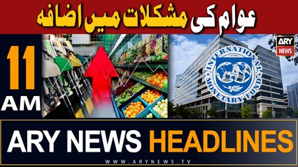 ARY News 11 AM Headlines 4th November 2023 |   !