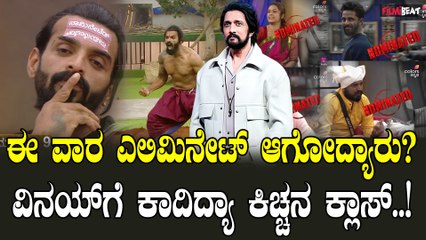 ವಿನಯ್ ಗೌಡ ಬಗ್ಗೆ ಸೋಶಿಯಲ್ ಮೀಡಿಯಾದಲ್ಲಿ ಪೋಸ್ಟ್ ವೈರಲ್ ಆಗ್ತಾ ಇದೆ