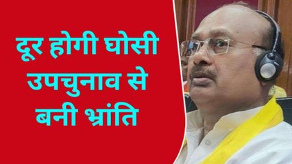 "बीजेपी -सुभासपा" गठबंधन पर क्या बोला राजभर का ये विधायक, देखें खबर