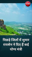 मप्र के इस जिले ने दिए हैं मंत्री, मुख्यमंत्री और राष्ट्रपति भी