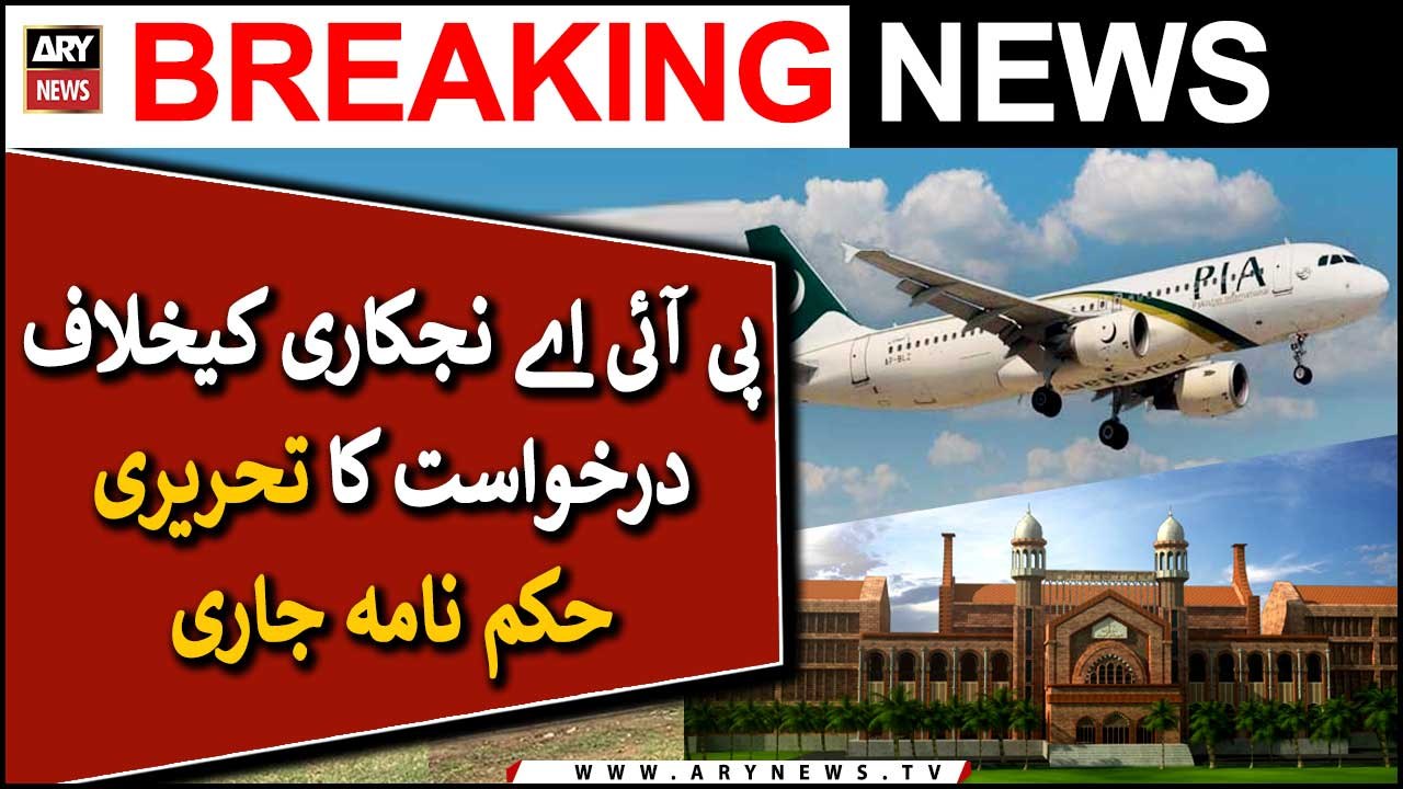 Written order issued on petition against PIA privatization