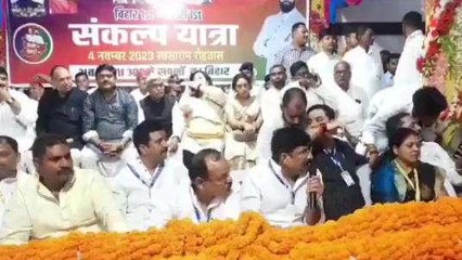 रोहतास: लोजपा के संकल्प यात्रा में जुटे कार्यकर्ता, अगामी चुनाव पर बनी यह रणनीति