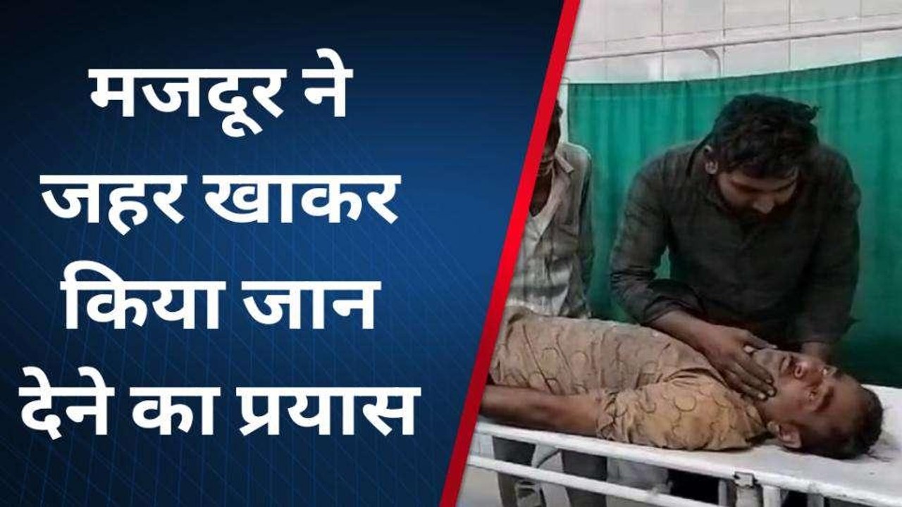 मुरादाबाद: पत्नी की धमकियों और उत्पीड़न से तंग आकर पति ने उठाया यह खौफनाक कदम