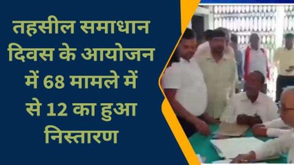 सिद्धार्थनगर: डीएम -एसपी सहित अफसरों ने डाला डेरा, तहसील में हुई जनसुनवाई