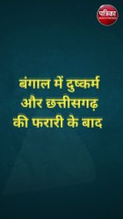 शपथ-पत्र से पत्नी की चिटफंड कंपनी भी गायब