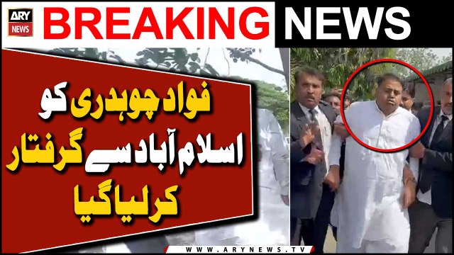Fawad Chaudhry arrested from Islamabad