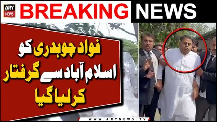 Fawad Chaudhry arrested from Islamabad