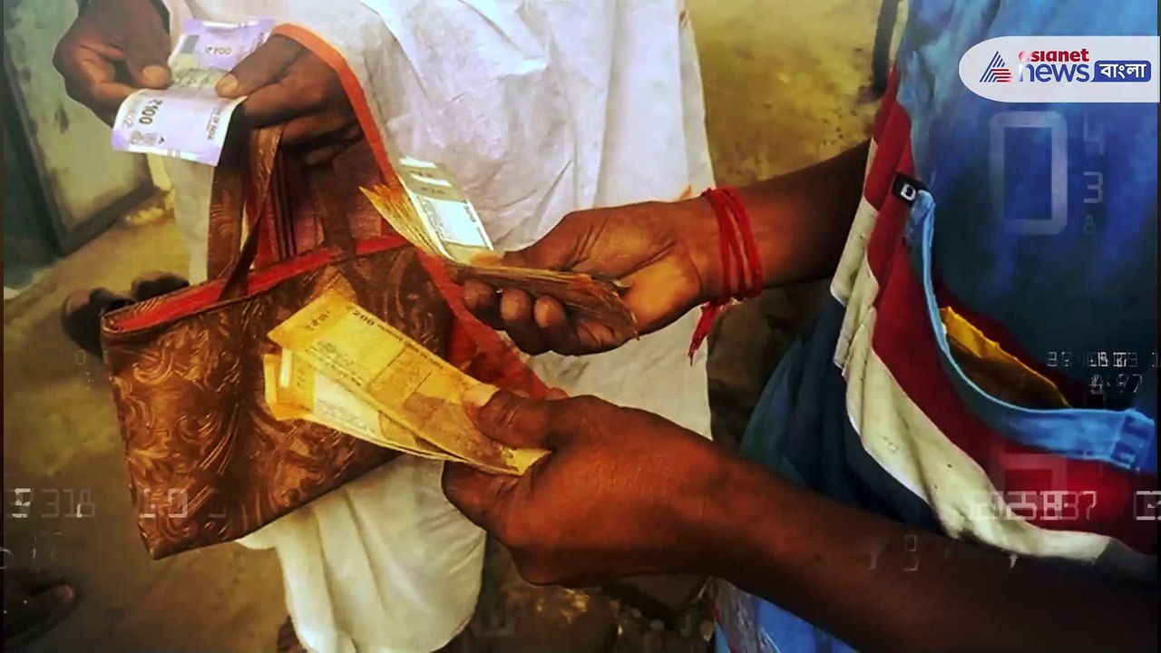 শ্মশানে সৎকার করাতে এসে চোখ কপালে! বালিশ ভর্তি নোটের বাণ্ডিল, দেখুন