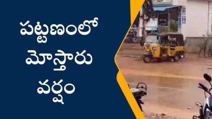 నెల్లూరు జిల్లా: జిల్లాలో దంచికొడుతున్న వర్షం