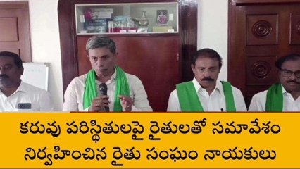 నంద్యాల జిల్లా: "రైతులు రంగంలోకి దిగాలి"