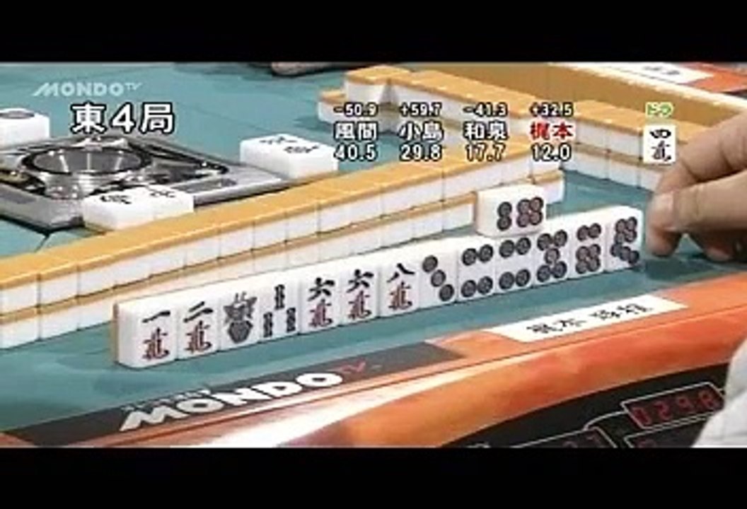 麻雀BATTLE ROYAL2011 #4 大将戦