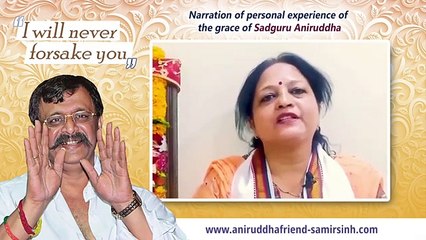 Writing Ramnaam Book alleviated my concern_ Vaishali Nigam _ Experience of Sadguru Aniruddha Bapu