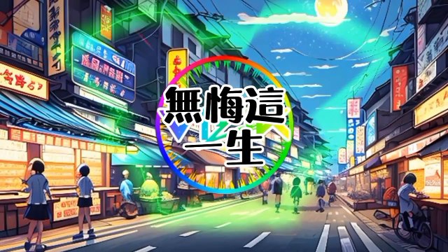 時尚派對必備：盤旋時空中迴盪著令人心跳加速的DJ節拍A must-have for fashionable parties: hovering in time and space with heart-racing DJ beats