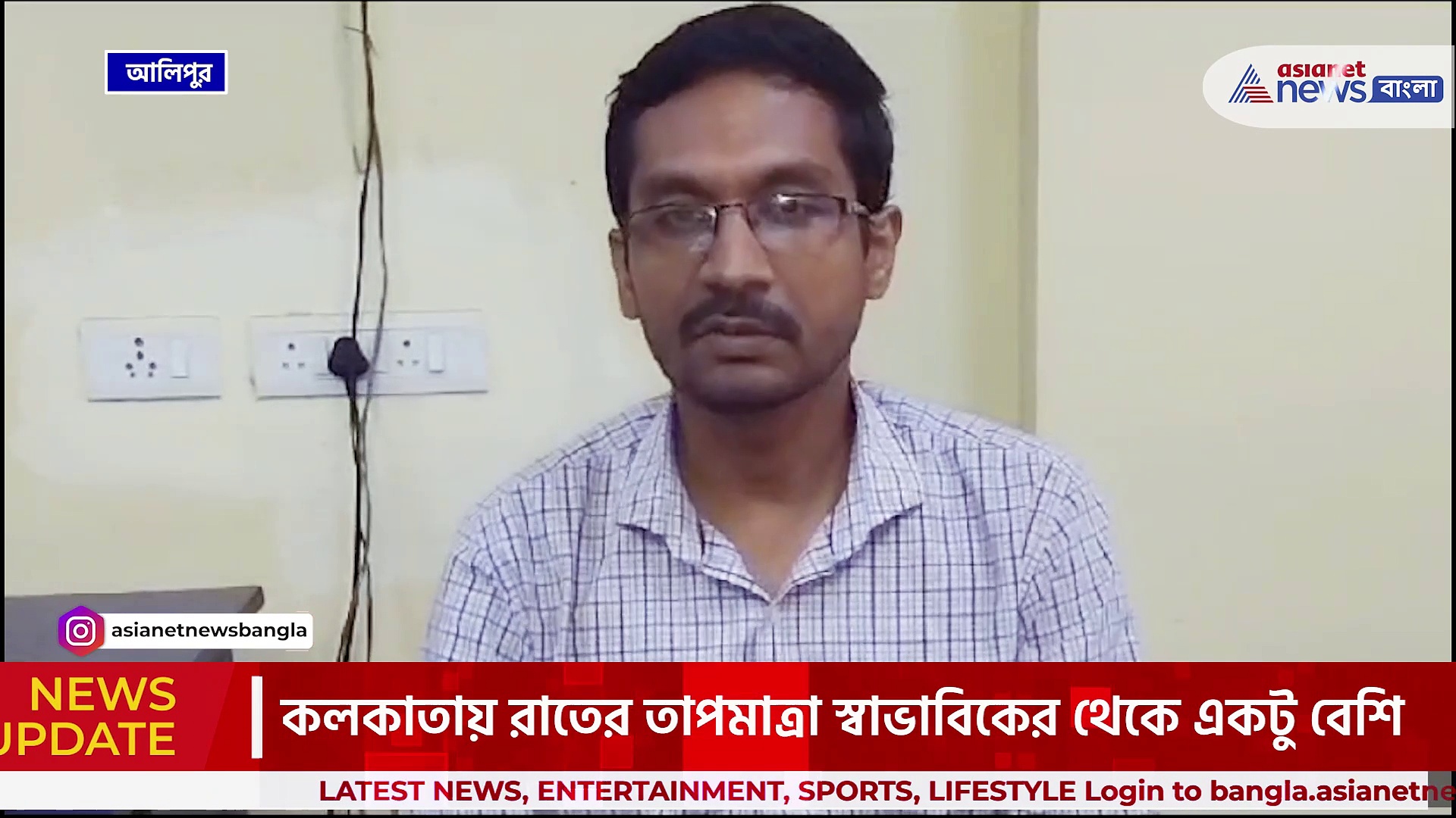 আবহাওয়ার খবর : মহানগর জুড়ে জাঁকিয়ে শীতের আমেজ, কবে থেকে, তাজা আপডেট দেখুন