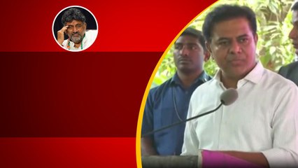 Hyderabad Company లను బెంగుళూరుకు తరలించేందుకు Congress కుట్ర - KTR | Telugu Oneindia
