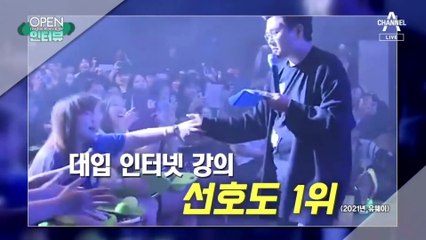 [OPEN 인터뷰]수포자도 정승제는 안다…수학 일타의 수능 꿀팁