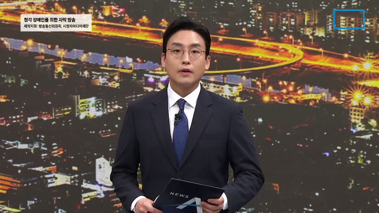 인요한 부산행에도 회동 불발…이준석 “환자는 서울에 있다”