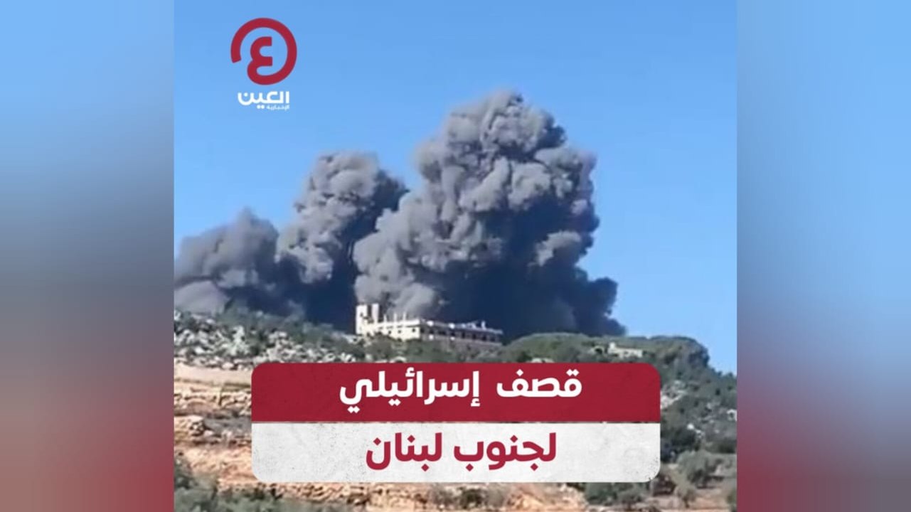 قصف إسرائيلي لجنوب لبنان