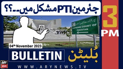 ARY News 3 PM Bulletin |     | 4th November 2023