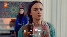 مسلسل طيور النار الحلقة 30  الموسم الثاني إعلان 1 الرسمي مترجم للعربيه