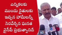 శ్రీ సత్యసాయి: 7న సీఎం జగన్ పర్యటన.. ఏర్పాట్లు పరిశీలించిన పెద్దిరెడ్డి