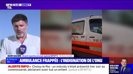 Gaza: l'ONU s'est dite "horrifiée" par une frappe de l'armée israélienne sur une ambulance à Gaza vendredi