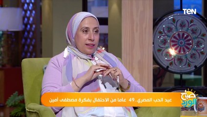 نصائح ذهبية للبنات.. ازاي تعرفي الشخص التوكسيك