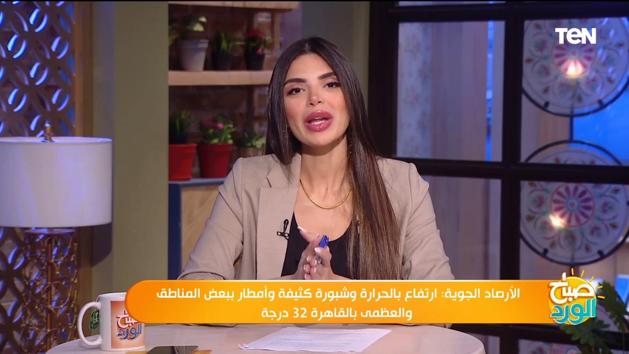 "الأرصاد" تكشف حالة الطقس الفترة المقبلة.. وتحذ...